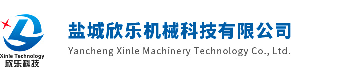 油煙凈化,加彈機(jī)油煙凈化,化纖紡絲油煙凈化,煙氣處理, 化纖油煙凈化,環(huán)保廢氣處理,工業(yè)油煙凈化器,工業(yè)廢氣凈化器,鹽城欣樂機(jī)械科技有限公司